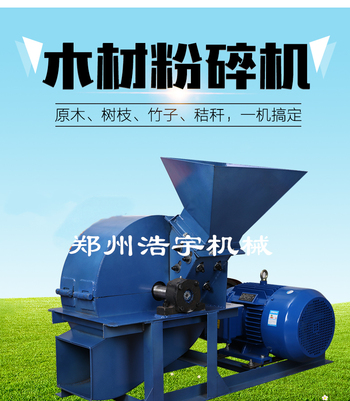 供应拖拉机动力树枝条粉碎机批发价位