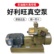 供应ORION好利旺真空泵 KRA8-P-V-03 无油旋片气泵 模切机 贴片机气泵