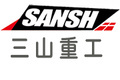 山东三山重工有限公司