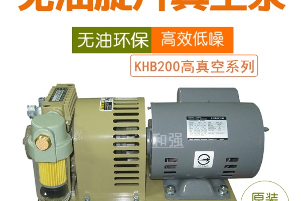 供应ORION好利旺真空泵 干式旋片气泵 KHB200A-101-G1 高真空 日本进口 单相电压 8立方 功率0.25KW
