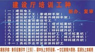 塔吊操作证考试难不难 报名在什么地方 塔吊证是哪里发的 报名条件怎样复审