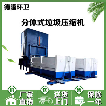 供应德隆重工DL-FT010其他