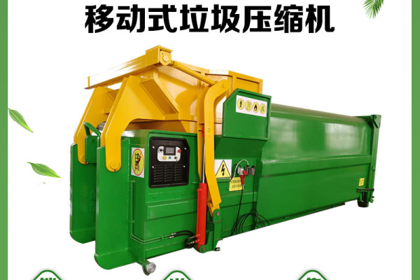 供應德隆重工DL-YD008其他 處理100噸農貿市場壓縮式垃圾站-移動垃圾壓縮中轉設備