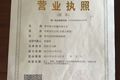 莱州鲁正机械有限公司