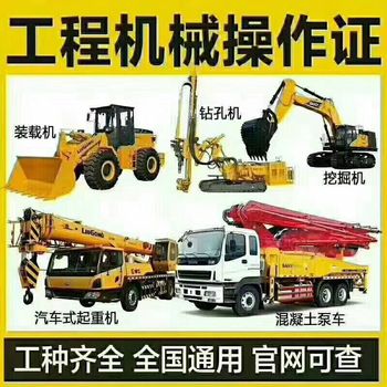 夯实机卷扬机上岗需要证吗  卷扬机怎么操作 考卷扬机操作证报名条件是什么