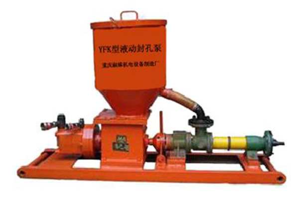 BFK-16/2.4Y液压封孔泵   山东矿用液动抽放封孔泵厂家