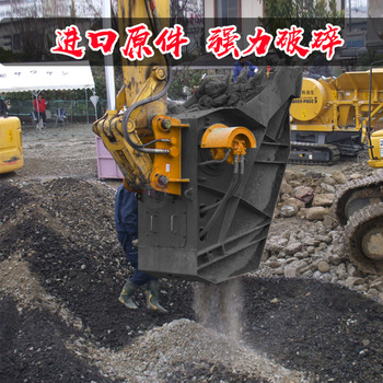 卡特鄂式破碎斗挖掘机破碎斗厂家直销