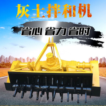 厂家直销三七灰土1800稳定土路面拌合机