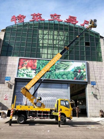 出租高空作业车