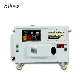 包邮到家10kw静音柴油发电机