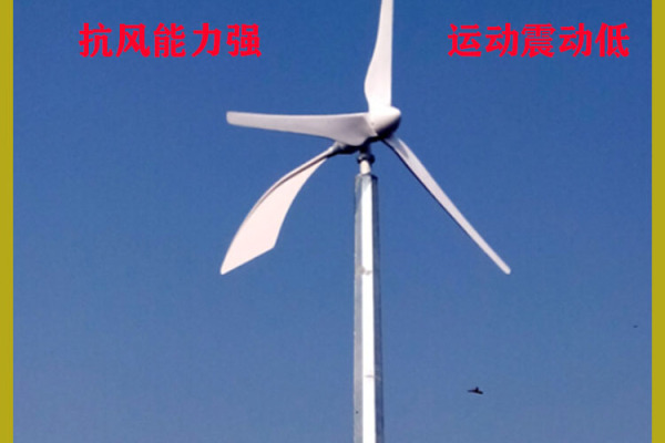 供應藍潤FD3.2-2.0風力發電機(組)山上畜牧養殖風力發電機