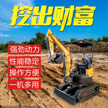 厂家供应农用果园小型挖掘机 工程园林微型挖机 多功能履带小挖机