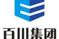 百川世纪实业集团有限公司