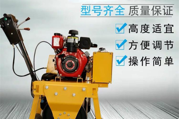 现货供应小型压路机 手扶单轮柴油JY-60C压路机 显著供销
