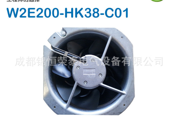 櫃頂風機W2E200-HK38-C01德國ebmpapst光伏逆變器