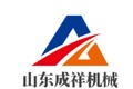 山东成祥机械设备有限公司