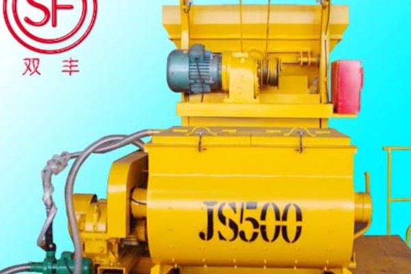 山东双丰混凝土搅拌机JS500/750/1000型