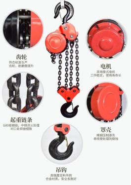 供应DHP型环链电动葫芦 油罐焊装群吊葫芦其他其它配套件