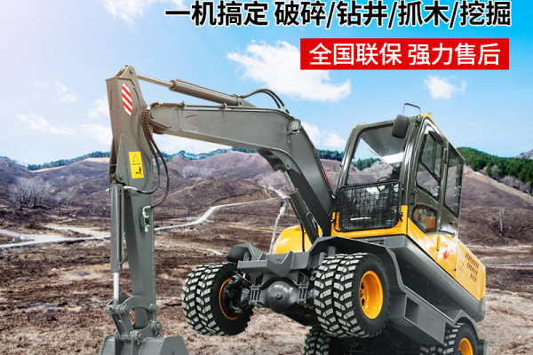 供應山東嶽工機械YG-90輪式挖掘機輪式挖掘機