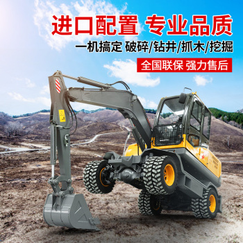 供應山東嶽工機械YG-90輪式挖掘機輪式挖掘機