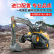 供应山东岳工机械YG-90轮式挖掘机轮式挖掘机