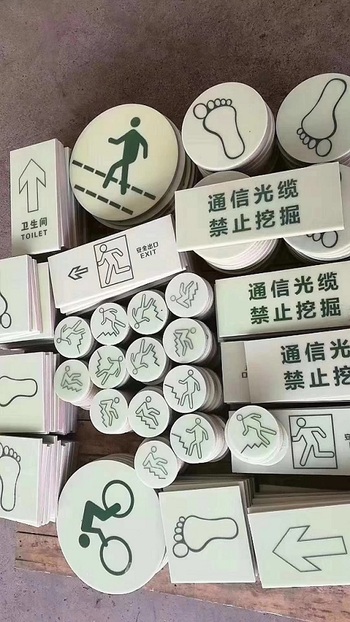 供应无机蓄光自发光-自发光材料-发光砖-反光道钉-蓄能发光砖