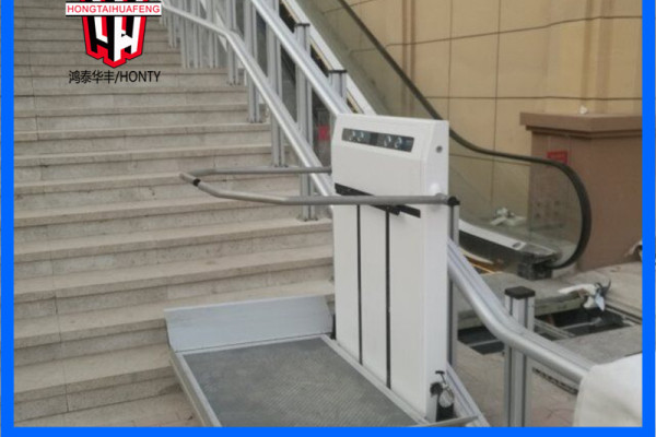 供应升降机斜挂式无障碍升降平台升降平台与电梯的区别  家用无障碍升降平台