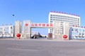 山东中煤工矿物资集团有限公司