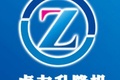 济南卓力升降机械有限公司