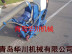 供應青島華川HC850路麵拋丸機-路麵拋丸機可以快速的清理路麵標誌線哦