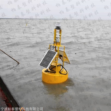 湖泊可定制水质监测浮标滚塑浮体外壳