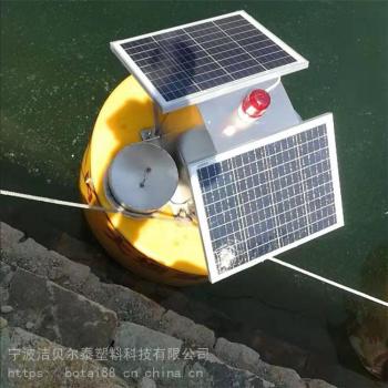 水质环境监测浮标海上数据传输浮标
