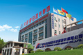广东大族粤铭激光集团股份有限公司