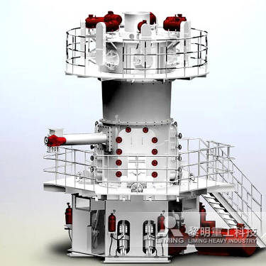 供应碳酸钙磨粉加工机械LUM超细立式磨粉机