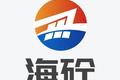 山东海砼机电科技有限公司