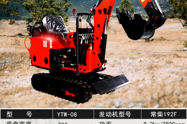 供應TY1噸小型挖掘機 迷你小型履帶挖機 果園專用小挖機