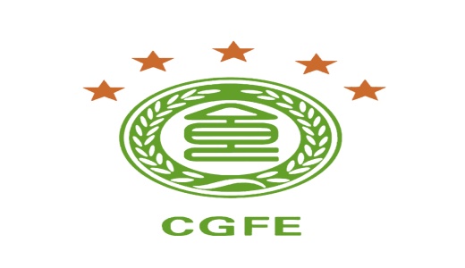 2020第十三屆江西國際綠色食品博覽會暨茶文化展覽會