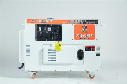 静音12kw柴油发电机厂家