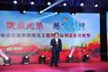 中铁三局集团第五工程有限公司