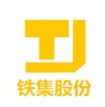 杭州铁集货运股份有限公司