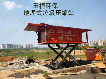 供应玉桓环保YSP-60D其他