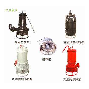 水电站泥浆泵量大从优耐磨渣浆泵