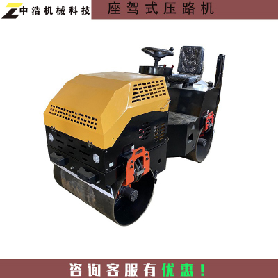 供应中浩ZYL-410小型压路机 1.5吨压路机 双钢轮压路机