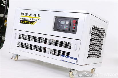 20kw静音汽油发电机ATS