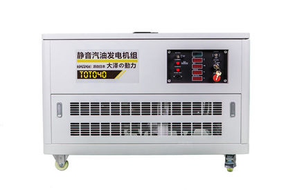 机房40kw汽油发电机