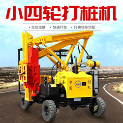护栏打桩机 轮式公路护栏打拔钻一体机厂家 高速公路护栏打桩机