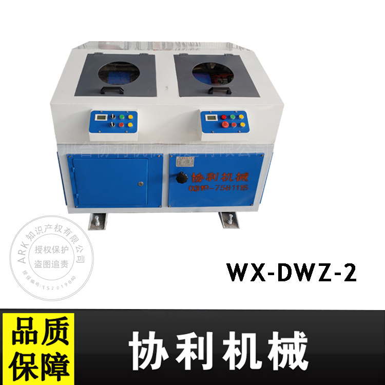 供应协利WX-DWZ-2履带吊