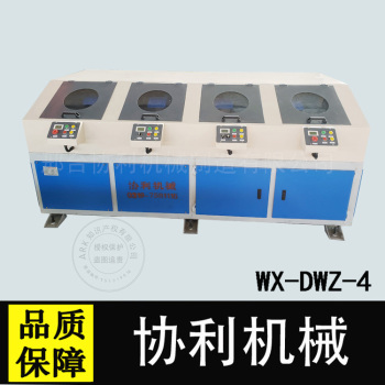供应协利WX-DWZ-4