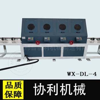 供应协利WX-DL-4履带吊