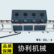 供应协利WX-DL-4履带吊